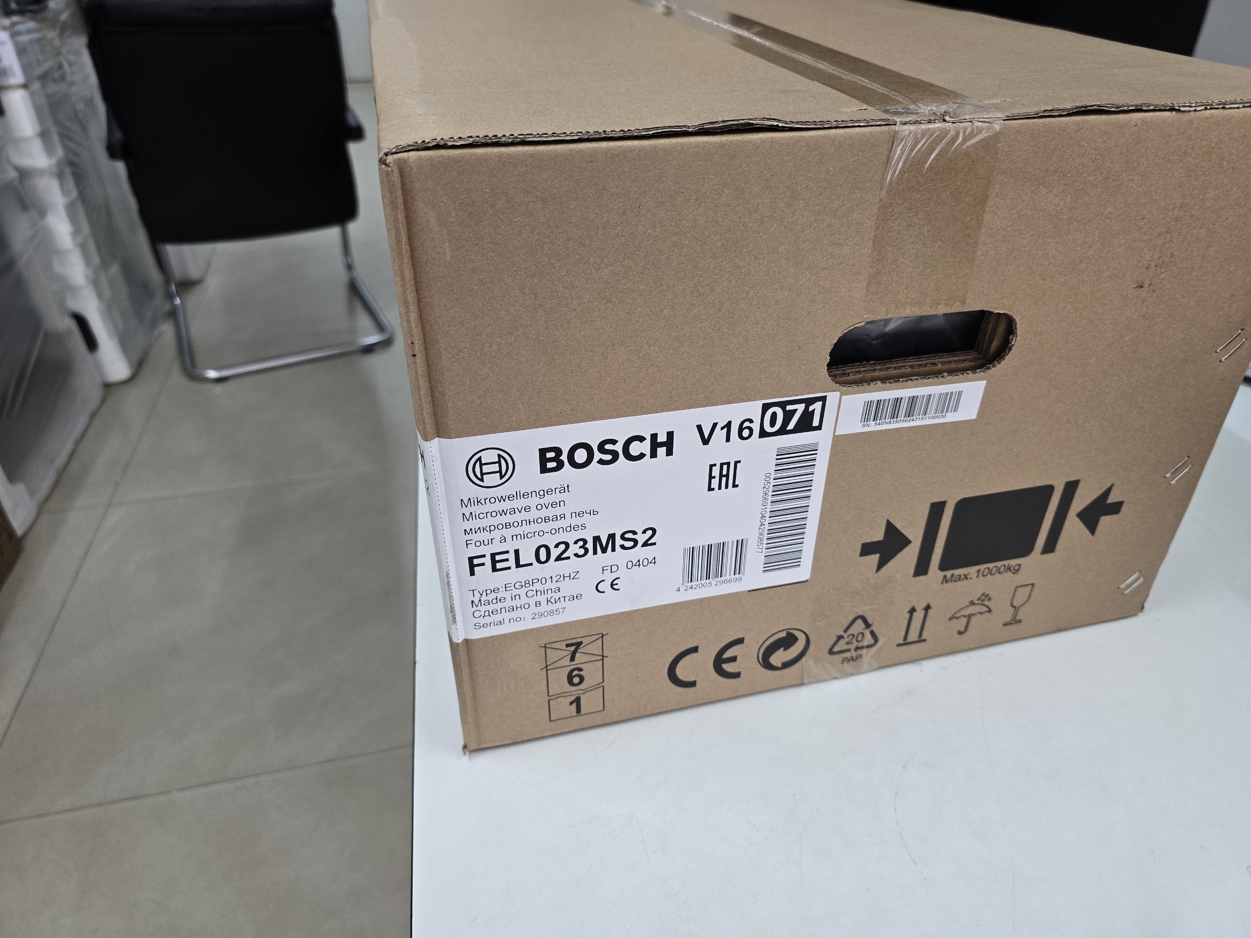 z5540595873788_adc8fb75297a64c505faa44351d3f0e8